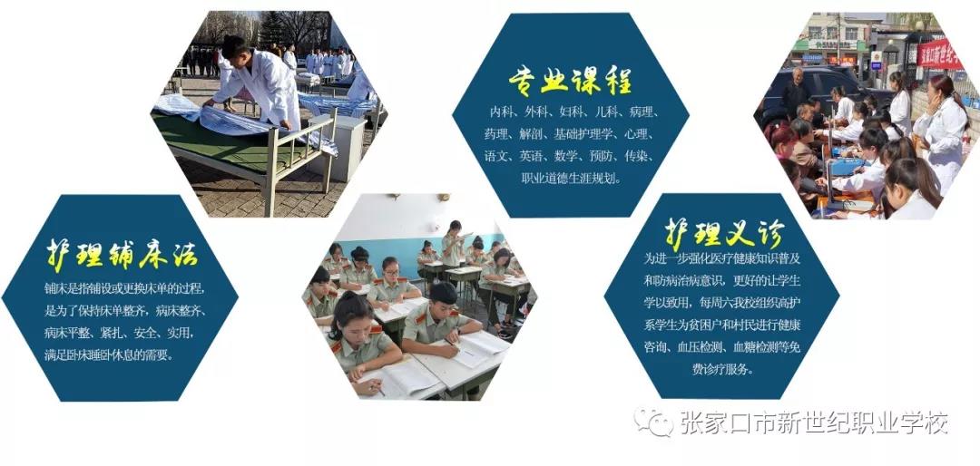 各专业教学风采图片1.jpg